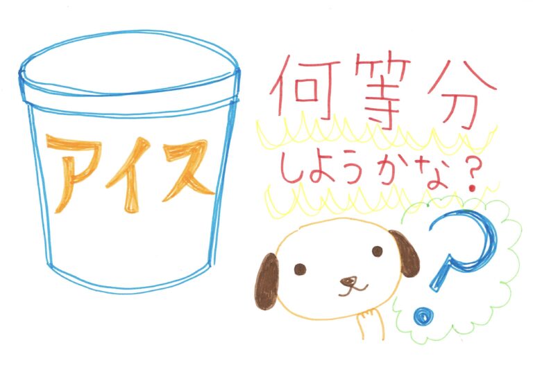三連符とは 一拍三連 ニ拍三連 半拍三連 一拍六連 Yukaギターホームページ