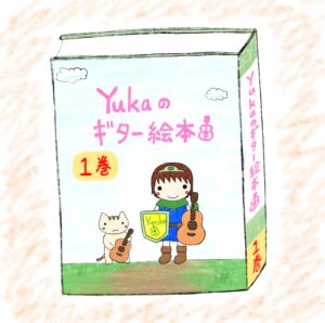 1巻